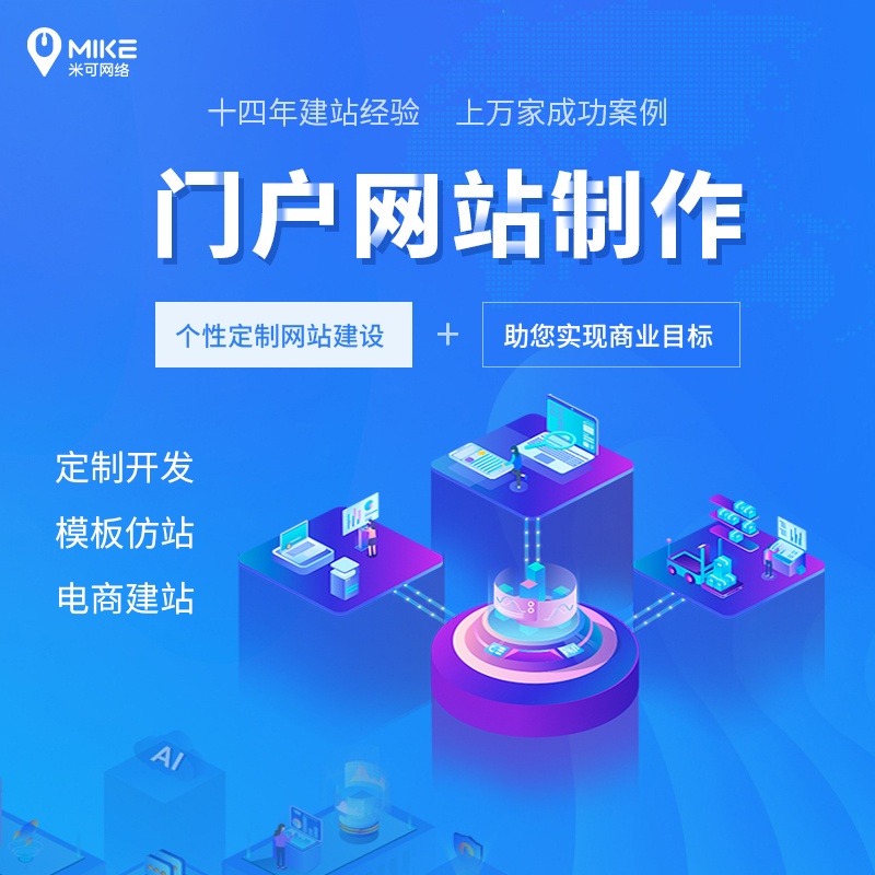 公司官網(wǎng)搭建怕踩坑？這 10 個(gè)要點(diǎn)幫你繞開(kāi) 90% 的坑